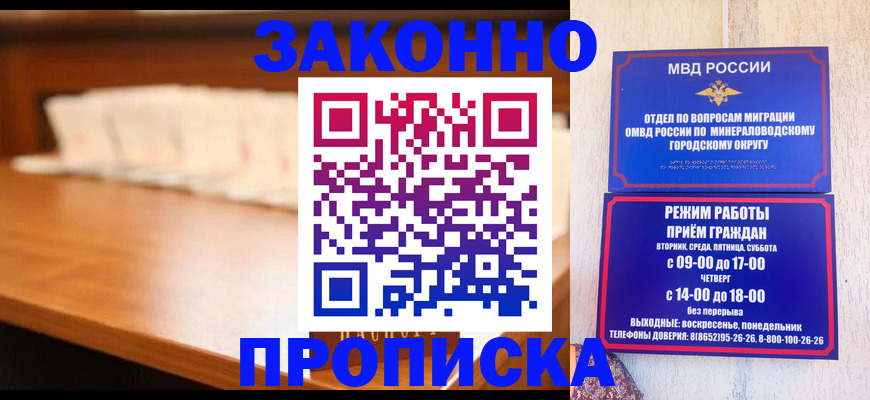 временная регистрация 2025 в Давлеканово